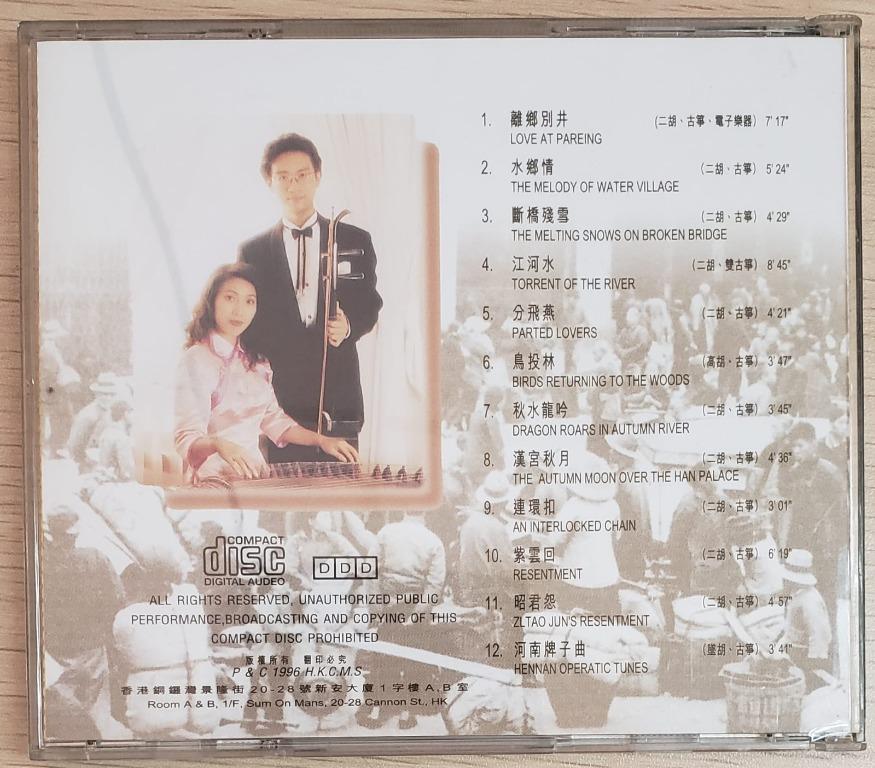予約】 伝承江戸音曲選集 本/CD/DVD収納 - www.parafarmacie.it