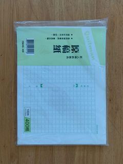 （分類：）位於 。 由 formidablehannah 提交（商品編號 1029765490，圖片 1）。簡介： 。