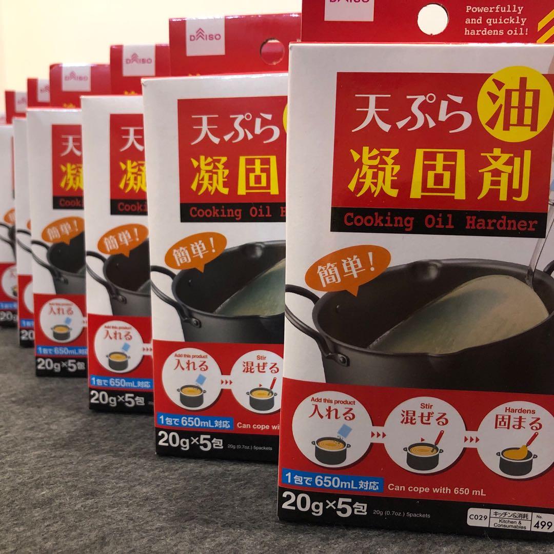 Daiso Cooking Oil Hardener Pengeras Minyak Masak Kitchen Appliances On Carousell