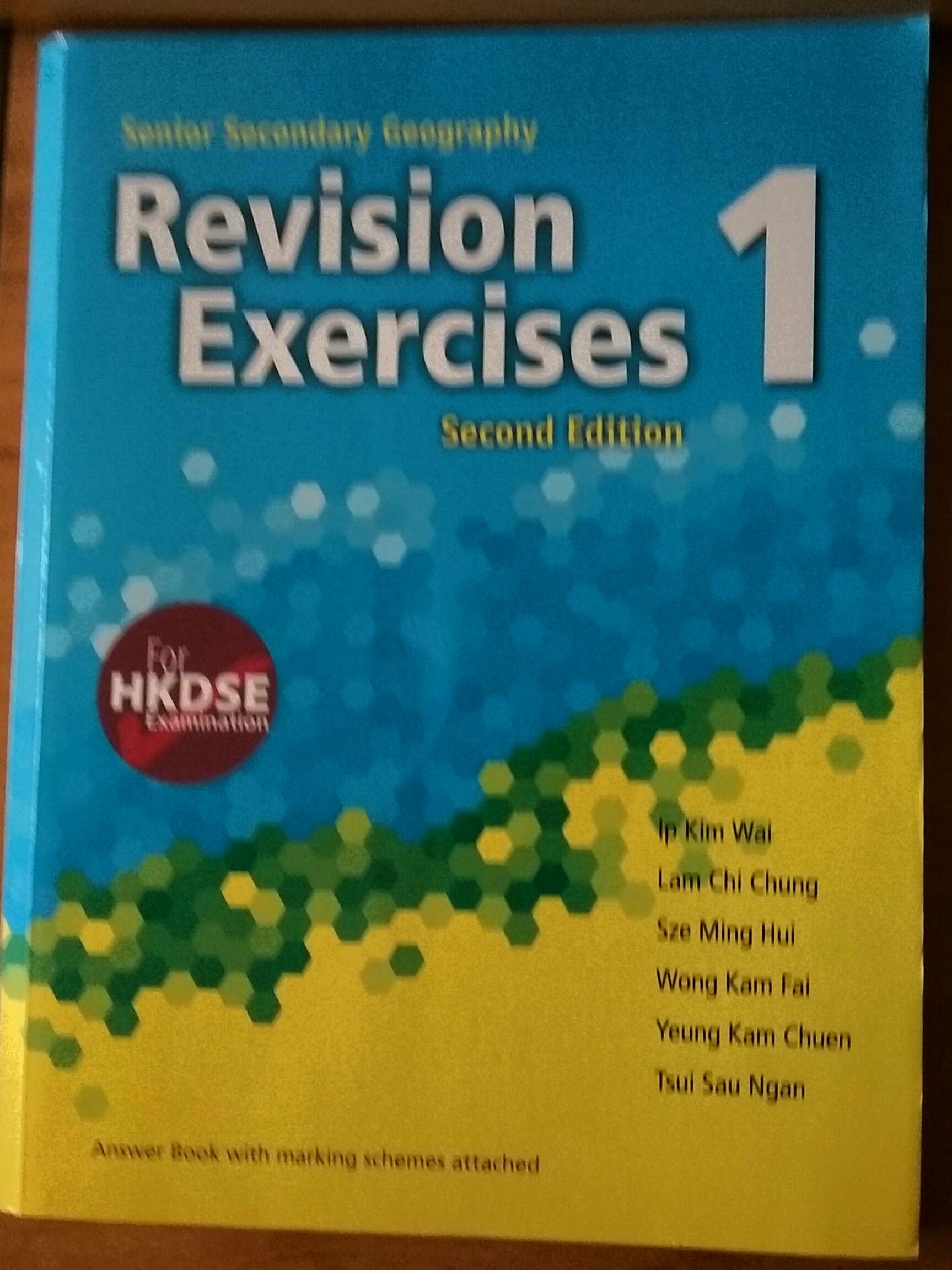 Dse geog past paper 2020 image