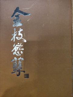 （分類：）位於 。 由 sellbuysomething 提交（商品編號 1029705102，圖片 1）。簡介： 。