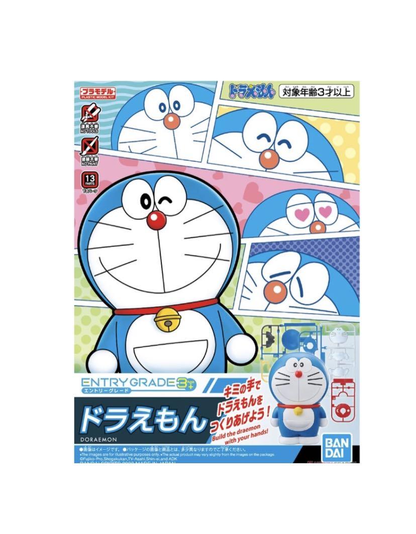 Entry Grade Doraemon Plastic Model Kit Toys Games Bricks Figurines On Carousell Earn 11 reward points $10.99. entry grade doraemon plastic model kit