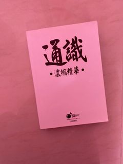 （分類：）位於 。 由 einnus_112 提交（商品編號 1029722427，圖片 1）。簡介： 。