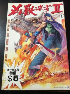（分類：）位於 。 由 cshon4 提交（商品編號 1029839878，圖片 1）。簡介： 。