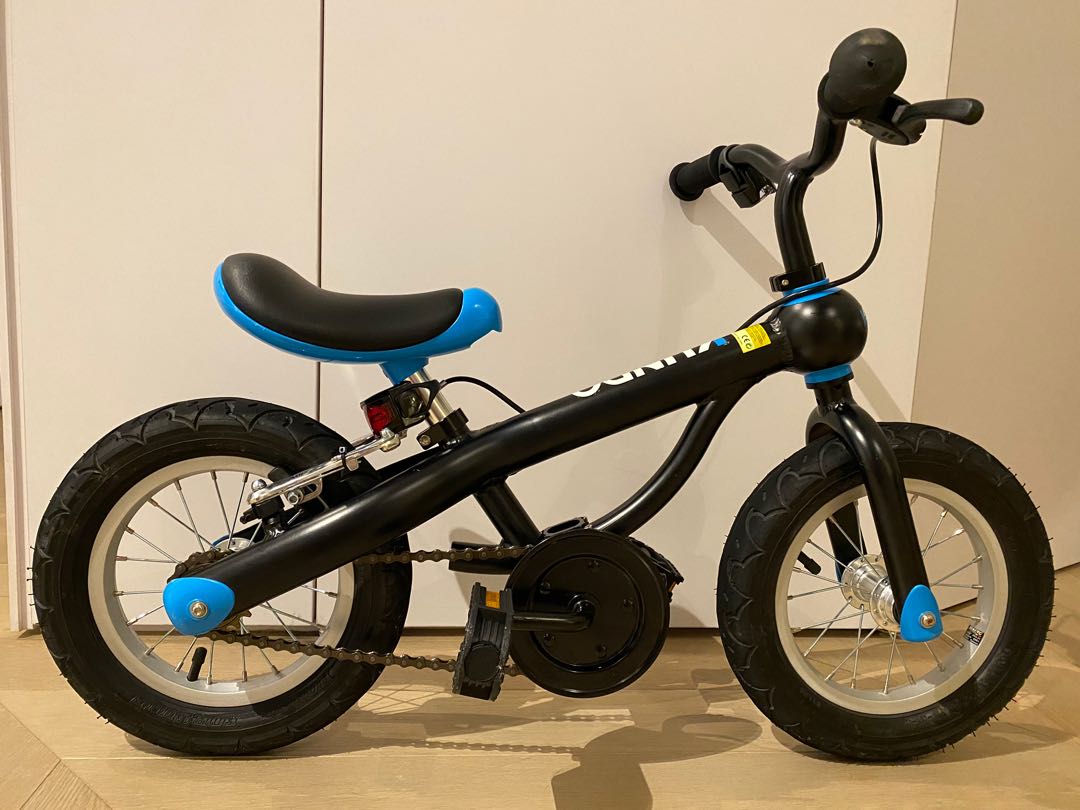 Kundo 2025 smarttrail 12