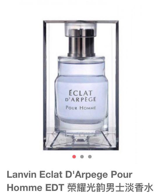 Lanvin Eclat D Arpege 男仕淡香水大圍交收 美容 化妝品 指甲美容 香水 其他 Carousell