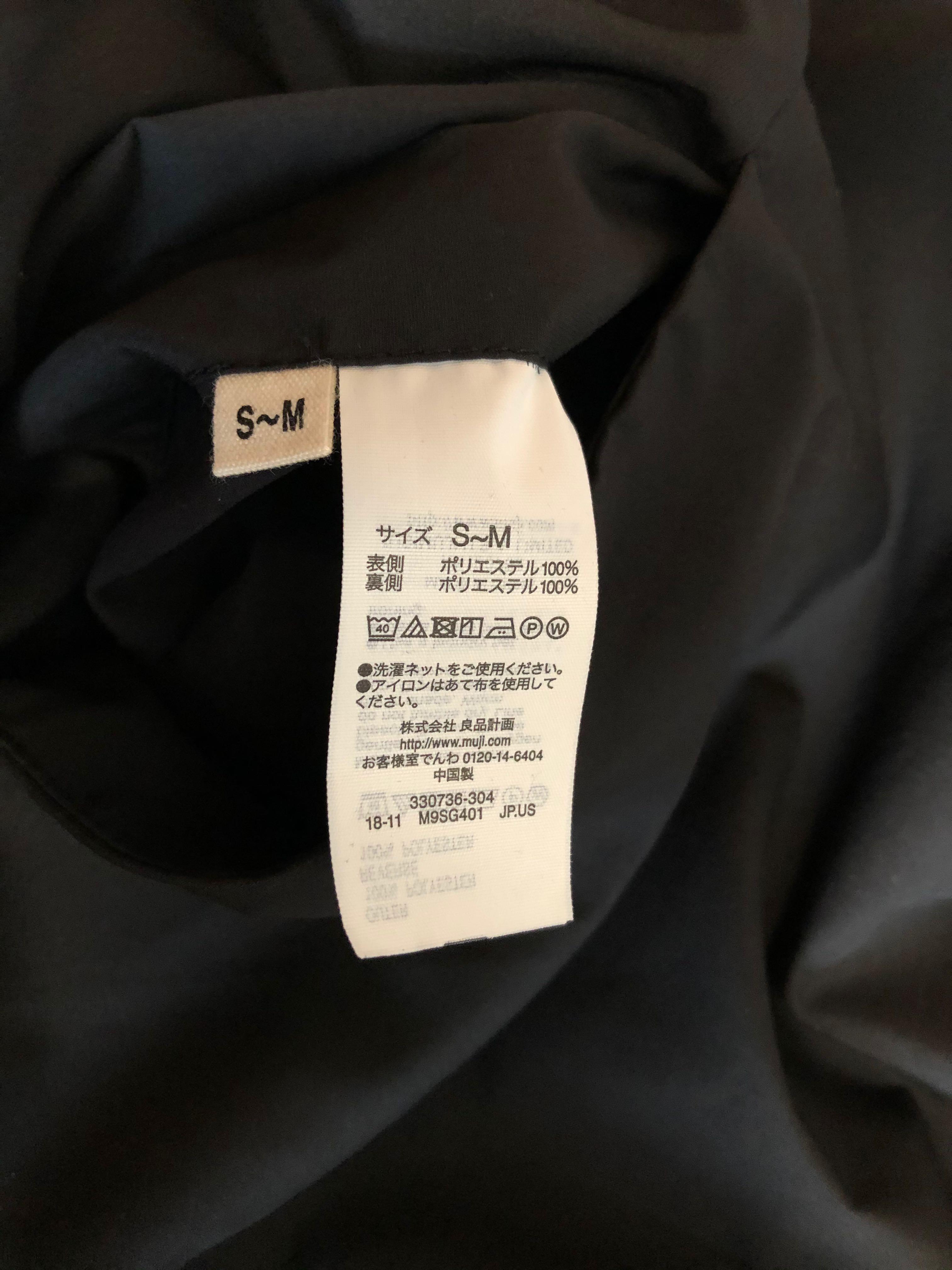 Muji kimono nylon waterproof jacket Carousell