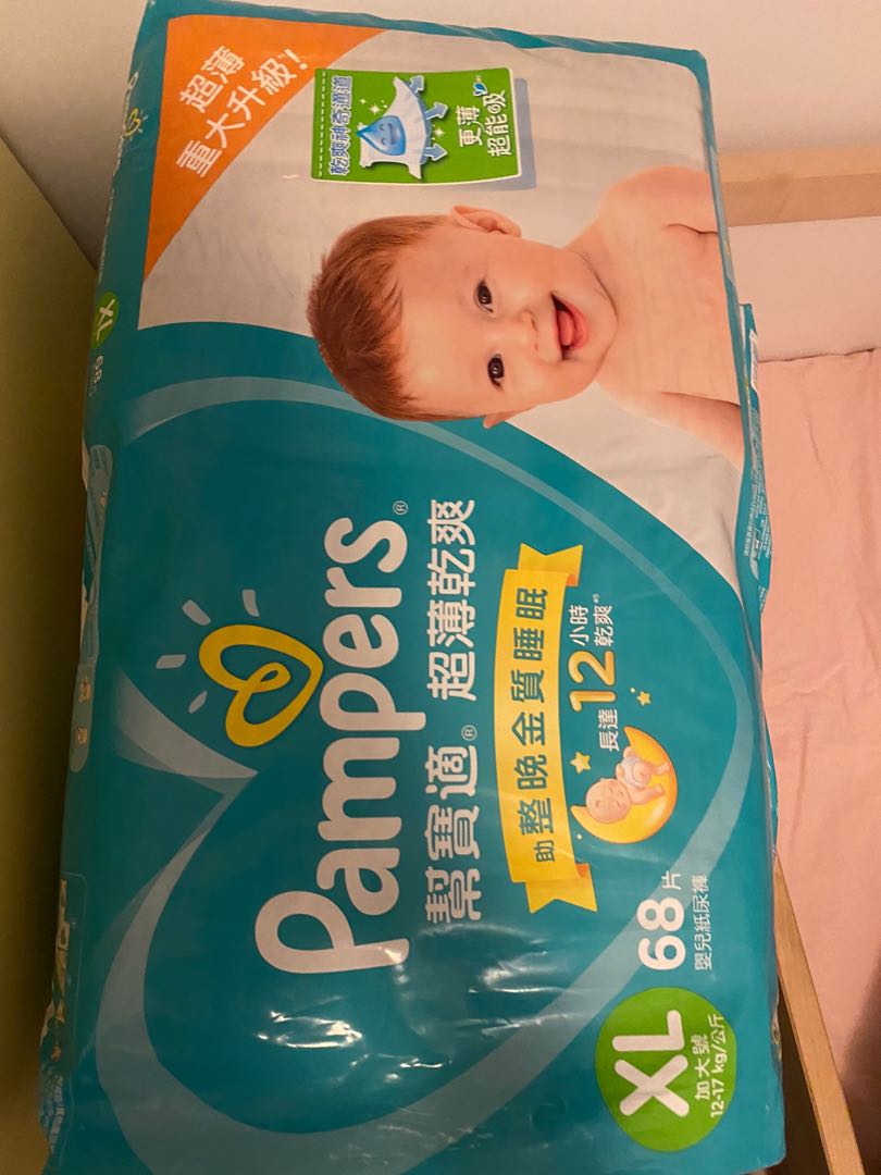 pampers fitti