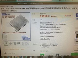 （分類：）位於 。 由 him_cheung3 提交（商品編號 1029665522，圖片 1）。簡介： 。