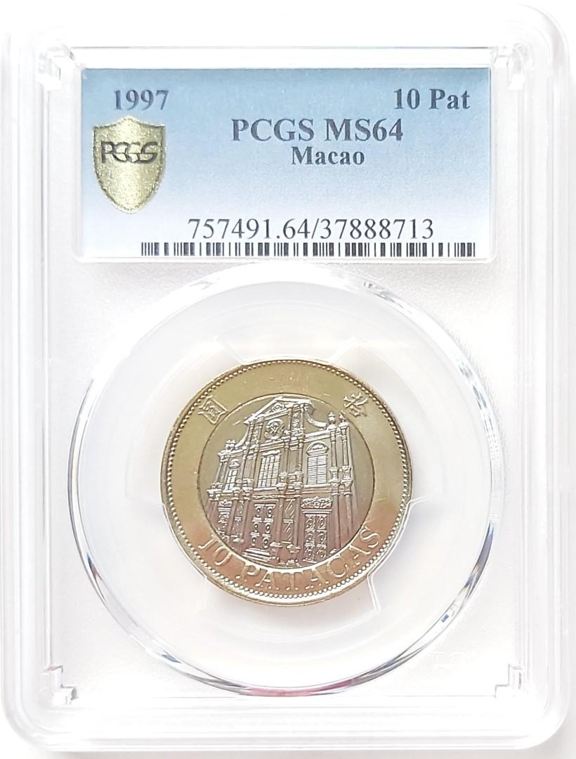 PCGS評級，MS64，澳門1997年10元硬幣一枚, 興趣及遊戲, 收藏品及紀念品, 錢幣- Carousell