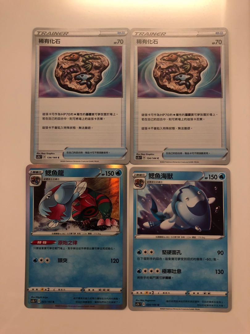 Ptcg 寶可夢劍盾中文版最新彈 無極 興趣及遊戲 玩具 遊戲類 Carousell