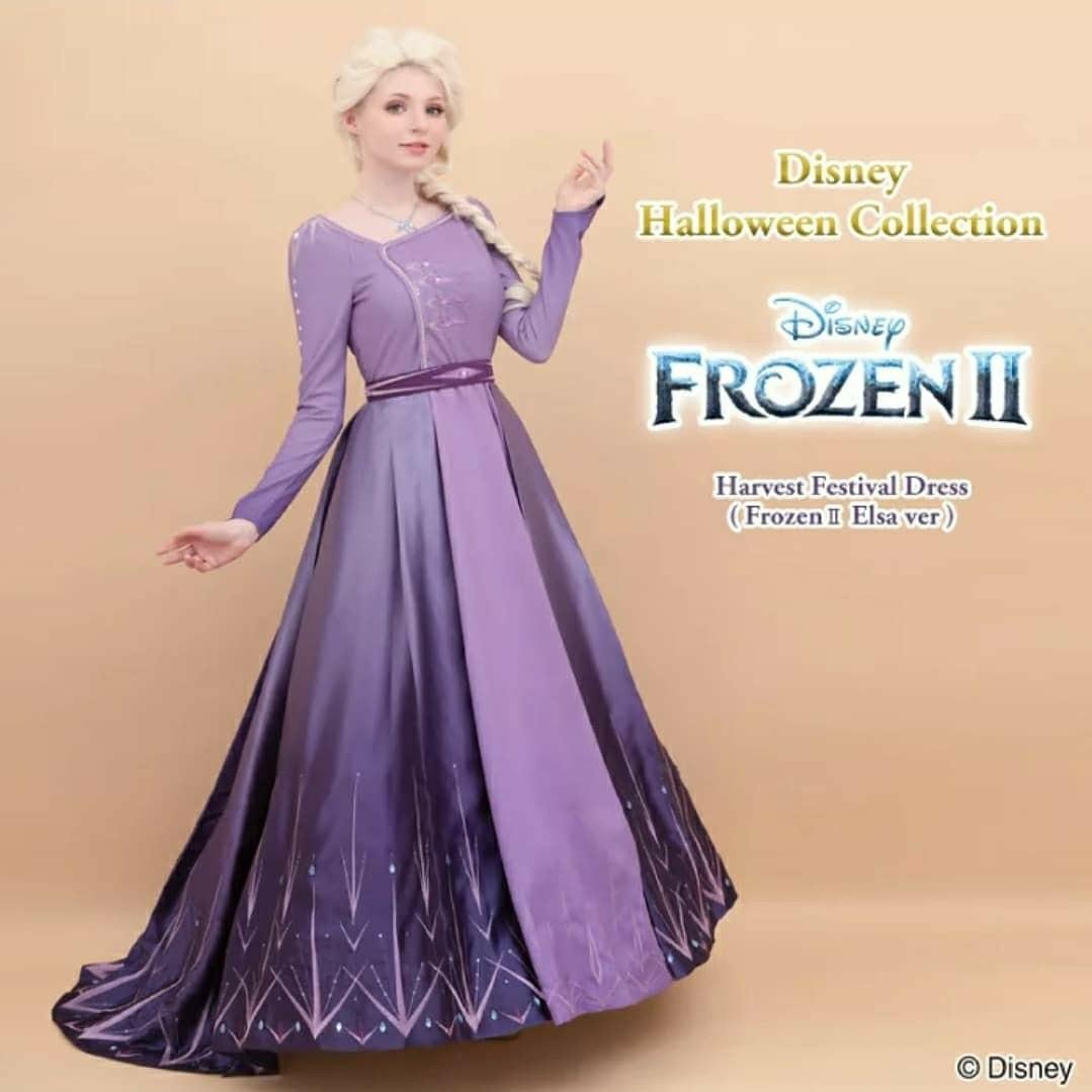 frozen 2 honey