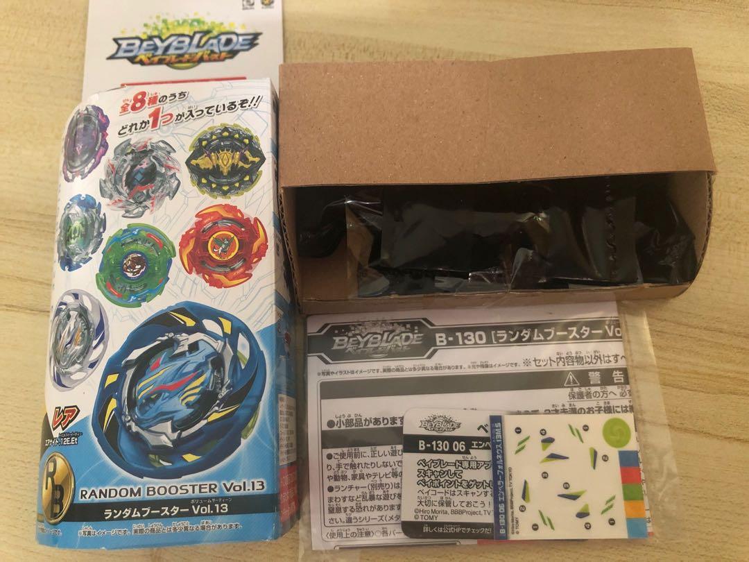 Takara Tomy Beyblade Burst B 130 06 Emperor Forneus 13 Meteor Survive With Level Chip Hobbies Toys Toys Games On Carousell