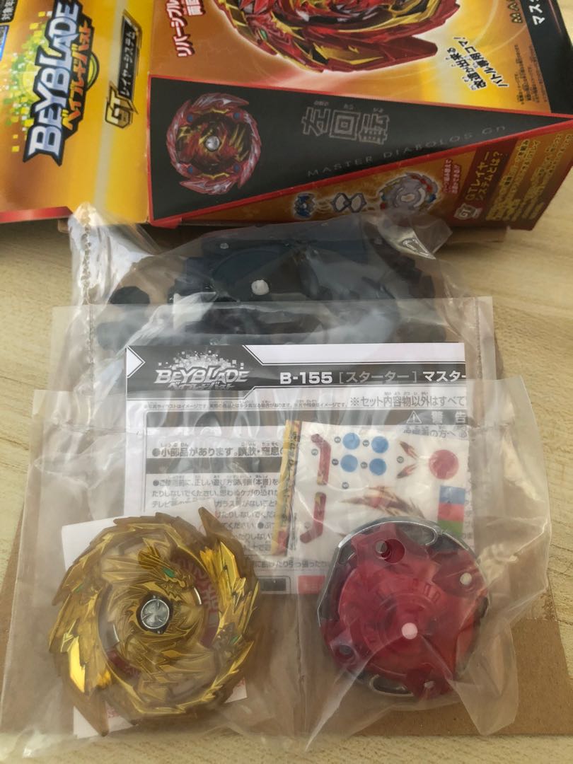 Gold master diabolos Clearance