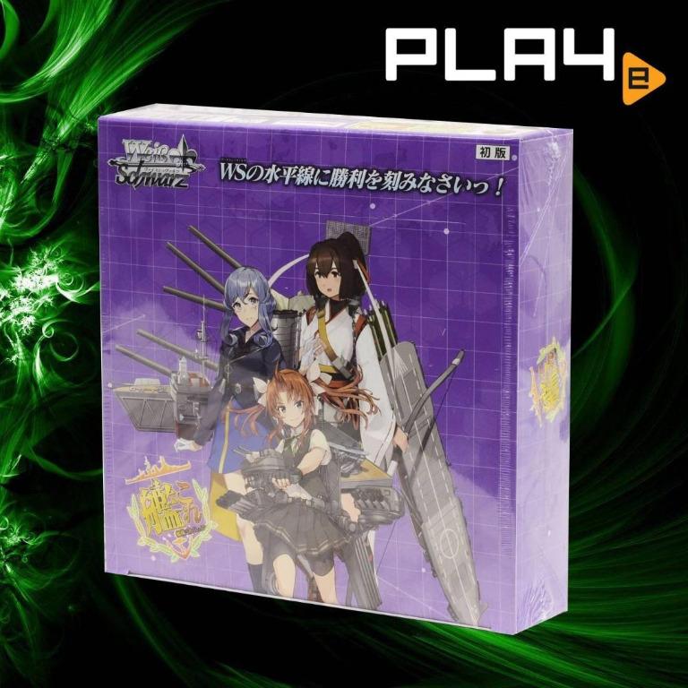 kantai collection weiss schwarz booster box (KC) ( This is a machine translation Weiss Schwarz Booster Pack 