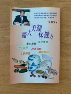 （分類：）位於 。 由 formidablehannah 提交（商品編號 1029769103，圖片 1）。簡介： 。