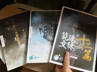 （分類：）位於 。 由 jkrowrow 提交（商品編號 1029752141，圖片 1）。簡介： 。