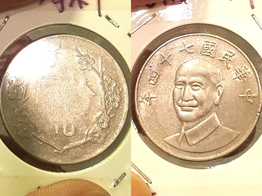 錯體中華民國74年十元硬幣中間大範圍弱打, 興趣及遊戲, 收藏品及紀念品, 錢幣- Carousell