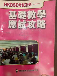 （分類：）位於 。 由 fancybook_store 提交（商品編號 1030027442，圖片 1）。簡介： 。