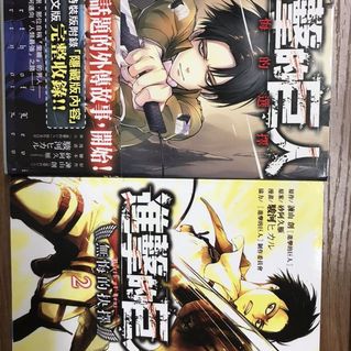 （分類：）位於 。 由 Erwinhei 提交（商品編號 1029933416，圖片 1）。簡介： 。