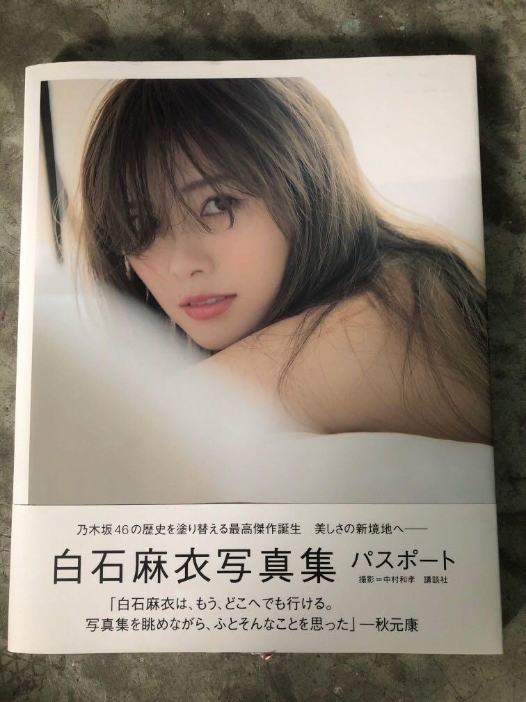 白石麻衣写真集 J Pop On Carousell