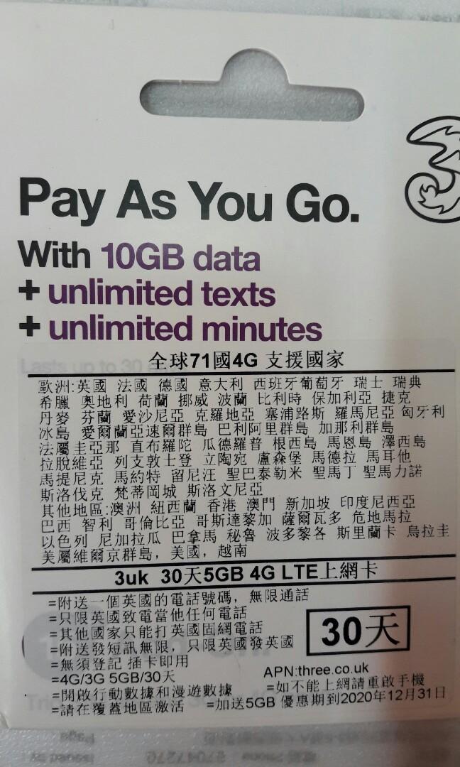 英國3上網卡電話卡英國電話號碼數據卡儲值卡歐洲上網卡 興趣及遊戲 旅行 旅遊 旅行必需品及用品 Carousell