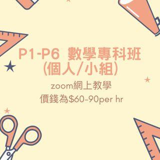 carousell