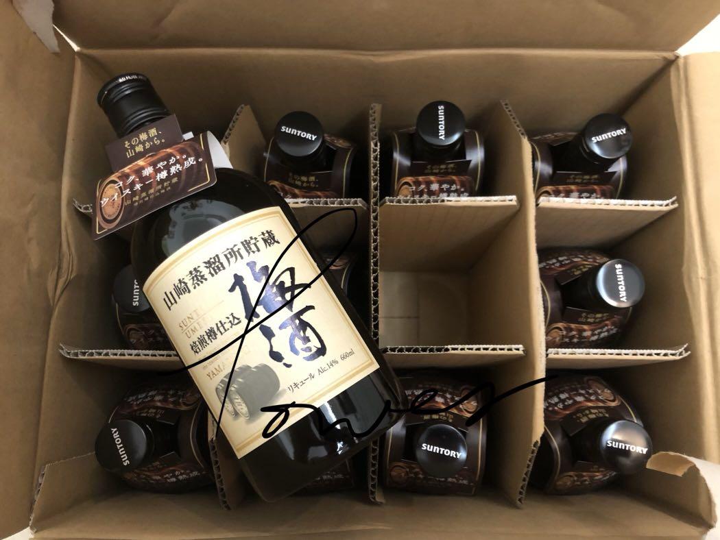 サントリー 山崎蒸溜所貯蔵 焙煎樽仕込み 梅酒 660ml 14度 660ml×12本