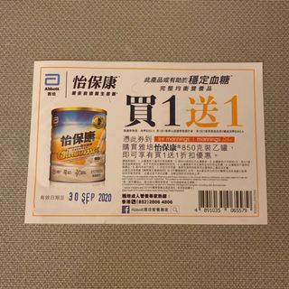（分類：）位於 。 由 chatchatchat 提交（商品編號 1030055323，圖片 1）。簡介： 。