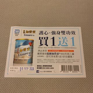（分類：）位於 。 由 chatchatchat 提交（商品編號 1030056183，圖片 1）。簡介： 。