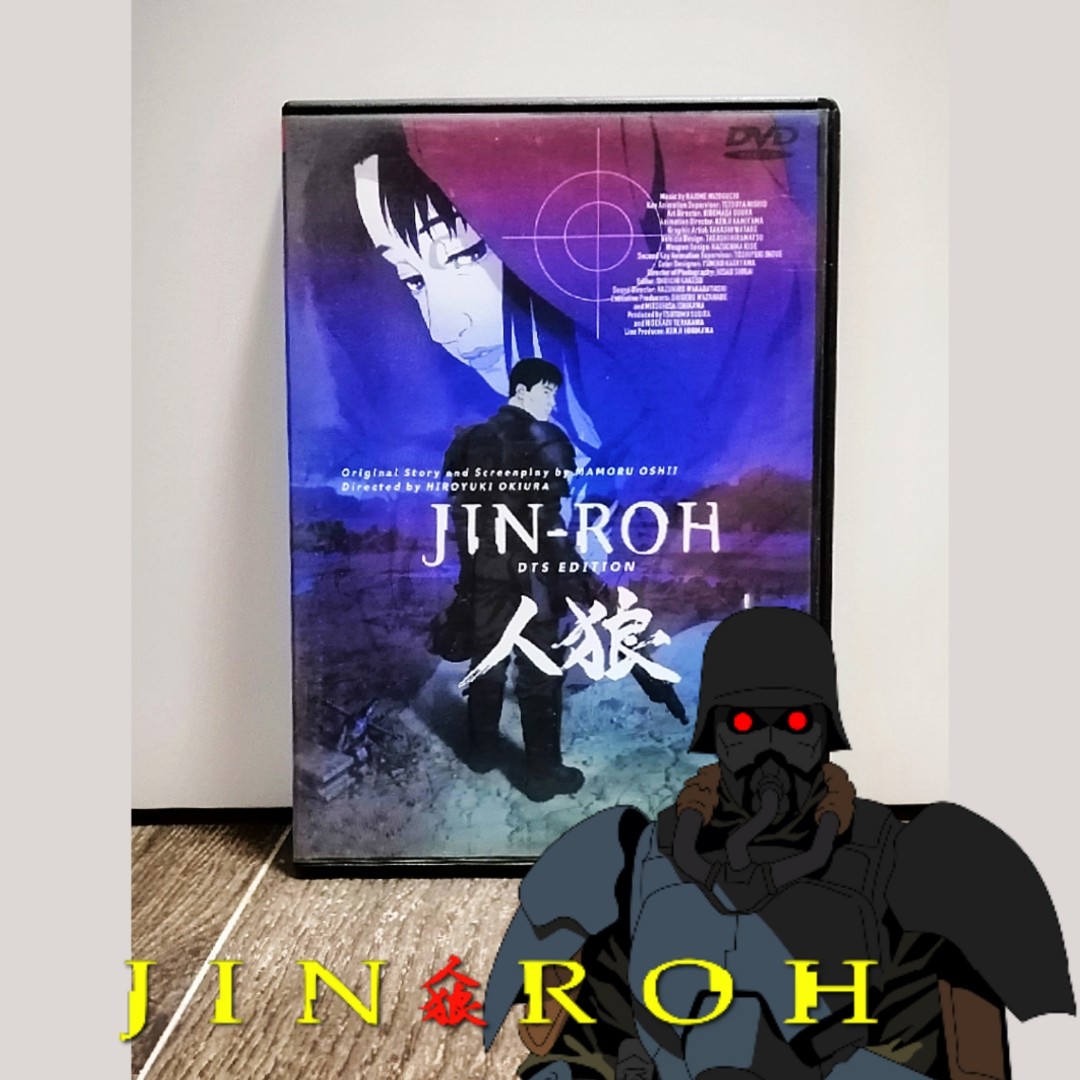 (經典) 人狼 JIN-ROH電影 押井守[ DVD]