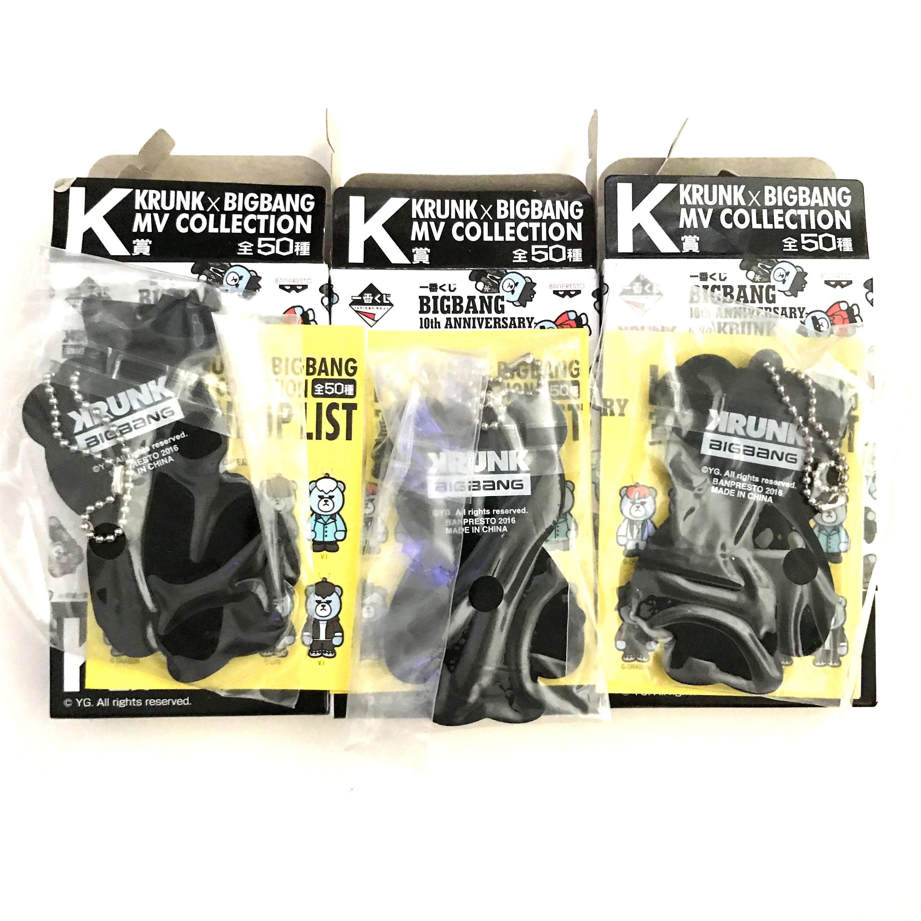 一番くじ BIGBANG 10th K賞 V.I