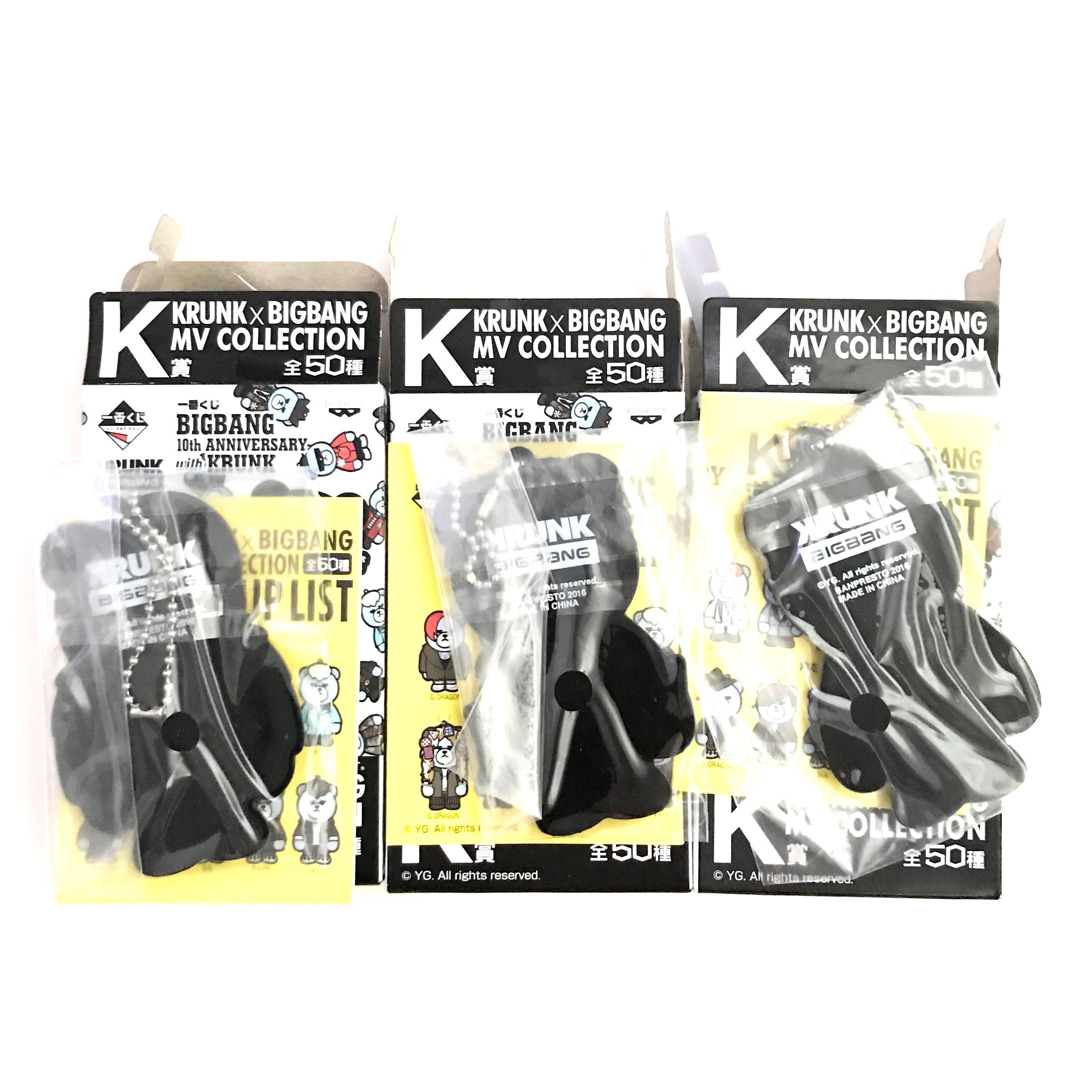 一番くじ BIGBANG 10th K賞 D-LITE 10種セット 一番くじ BIGBANG 10th K賞 D-LITE 10種セット