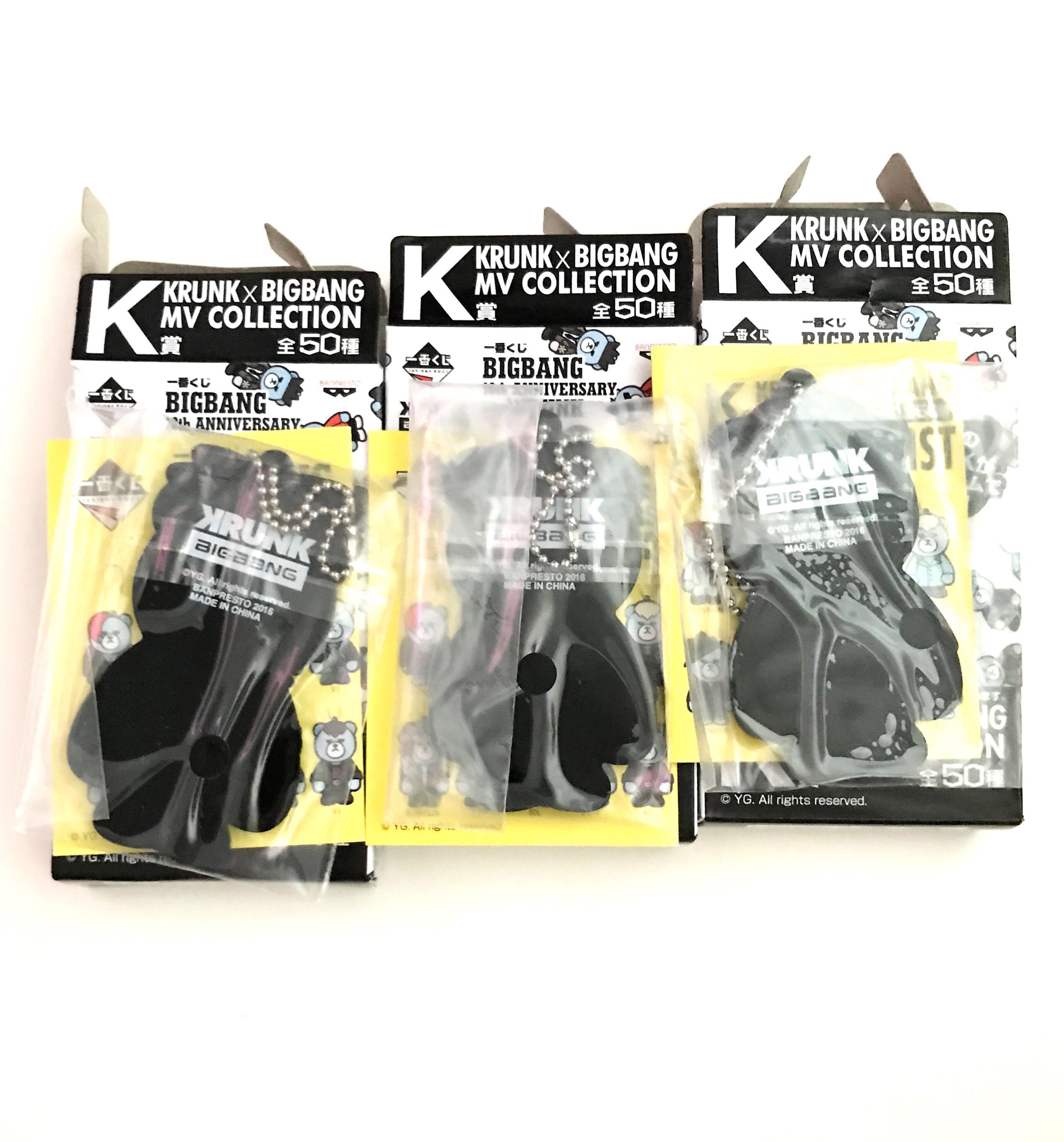 一番くじ BIGBANG 10th K賞 V.I 一番くじ BIGBANG 10th ANNIVERSARY with KRUNK｜一番くじ倶楽部