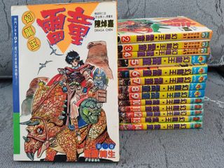 (Category: ) located in . Submitted by bjmak (Listing ID 1029929535, Image 1). Description: .