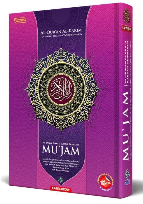 Al Quran Mu Jam Size A5 For Wakaf Not For Re Sale Only Pay Postage Fee Books Stationery Magazines Others On Carousell