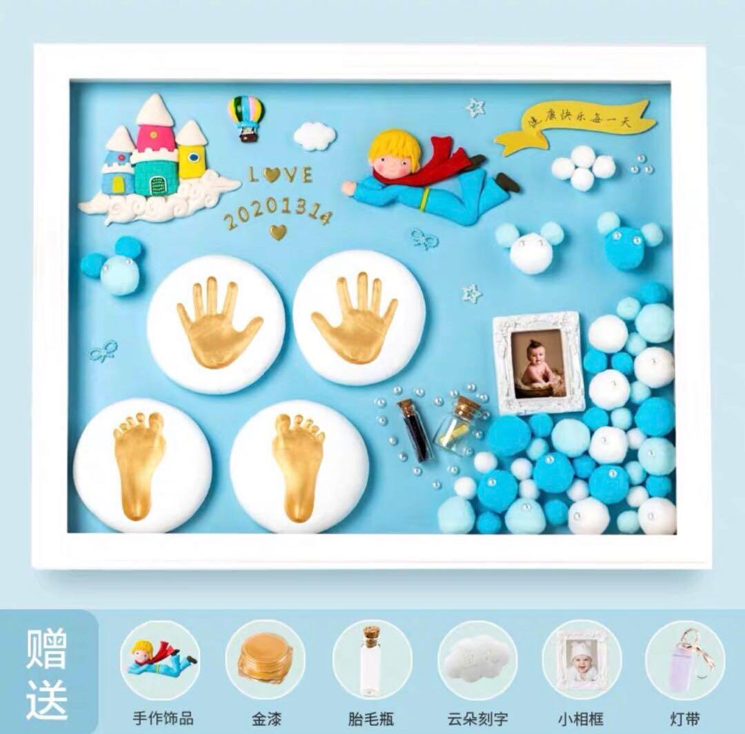 hand and footprint frame