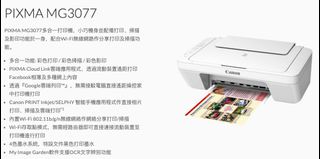 （分類：）位於 。 由 chenjitailai 提交（商品編號 1029922189，圖片 1）。簡介： 。