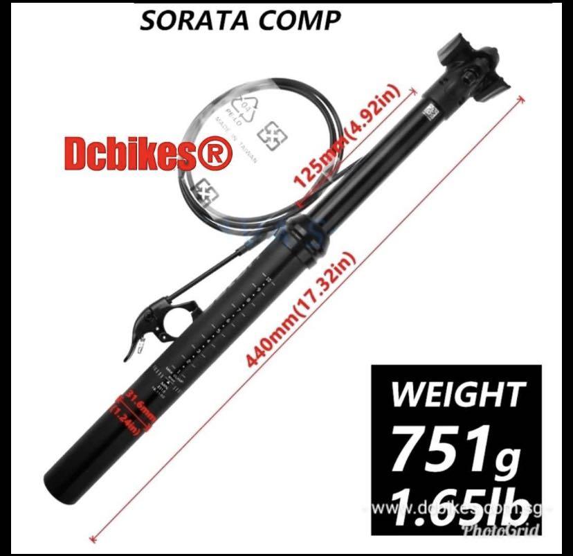 External Routing Dropper SeatPost Satori Sorata Comp 31.6mm/125mm ...