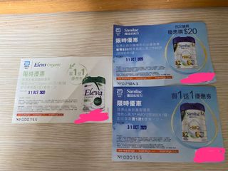 （分類：）位於 。 由 applechingbb234 提交（商品編號 1030025322，圖片 1）。簡介： 。