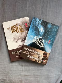 （分類：）位於 。 由 winglamichelle 提交（商品編號 1029989999，圖片 1）。簡介： 。