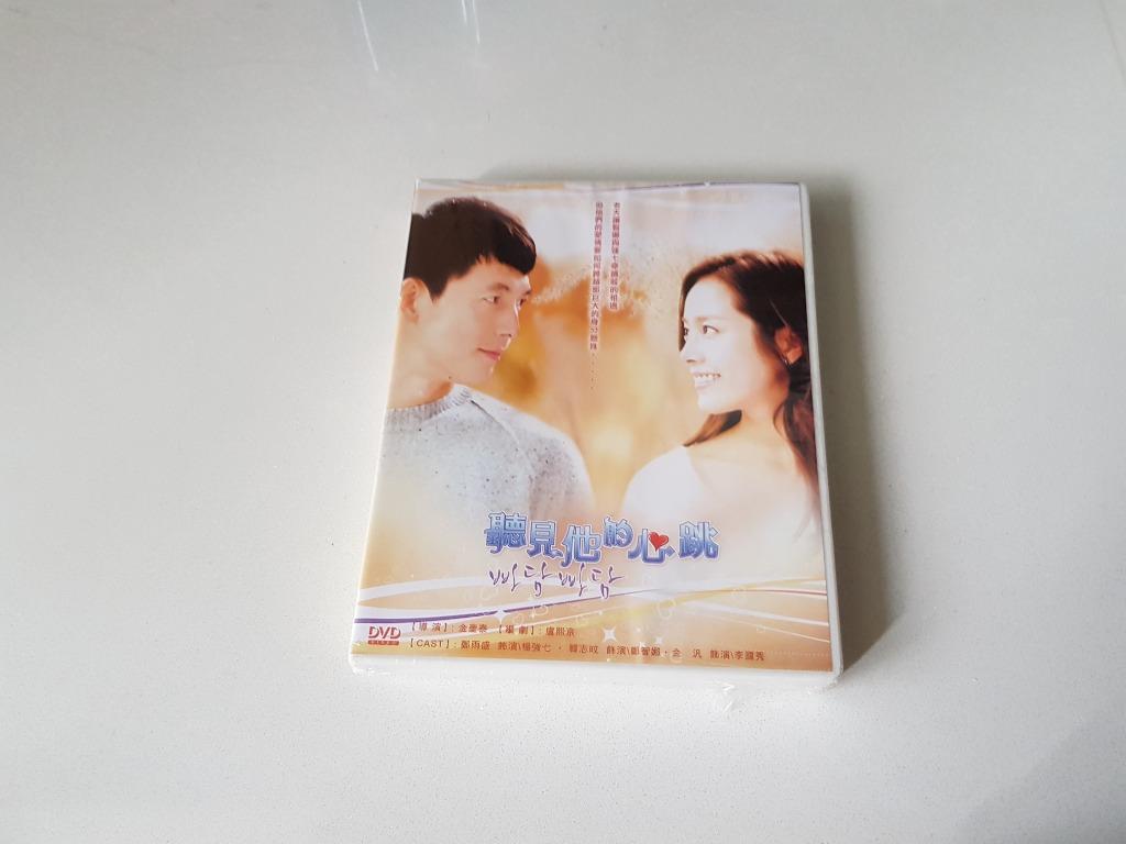 Korean Drama Secret Garden Night After Night And Japanese Movie Music Media Cds Dvds Other Media On Carousell A dramatic night (geugjeogin harutbam).