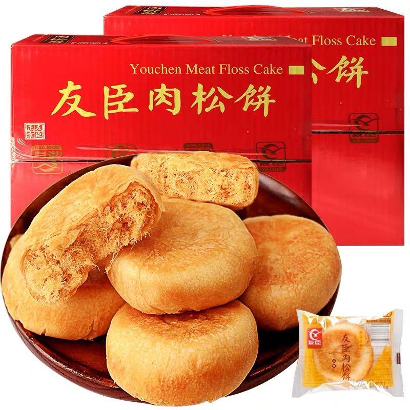Meat Floss Bun, Food & Drinks, Packaged & Instant Food on Carousell