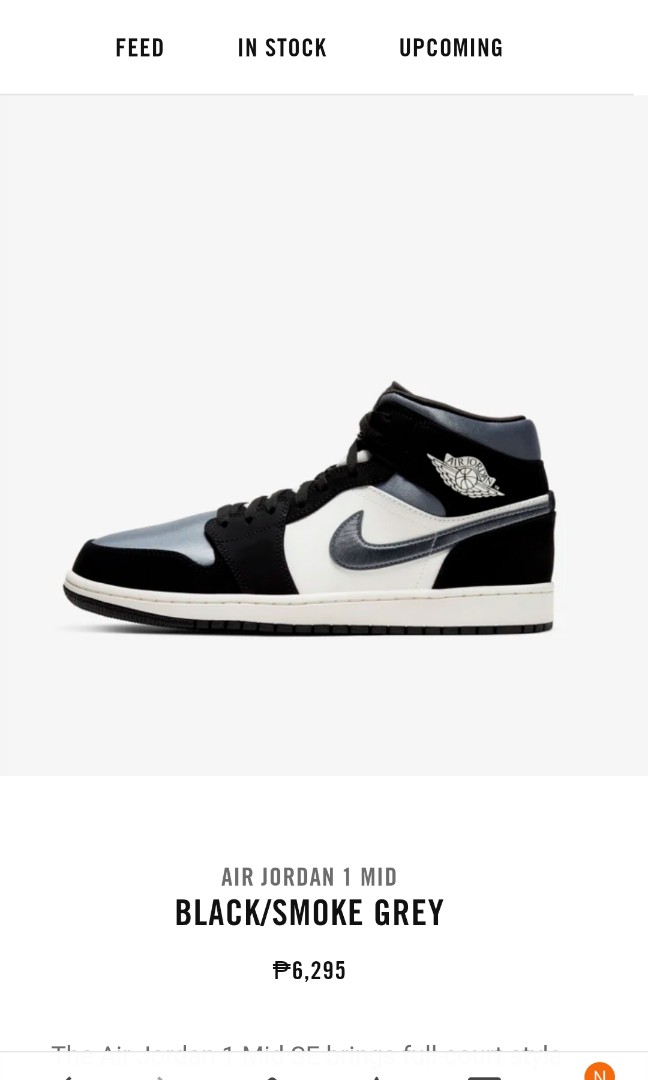 nike jordan mid se