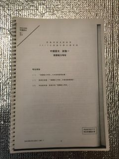 （分類：）位於 。 由 pingyum 提交（商品編號 1030023492，圖片 1）。簡介： 。