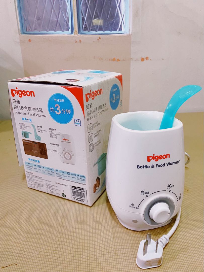 pigeon bottle and food warmer