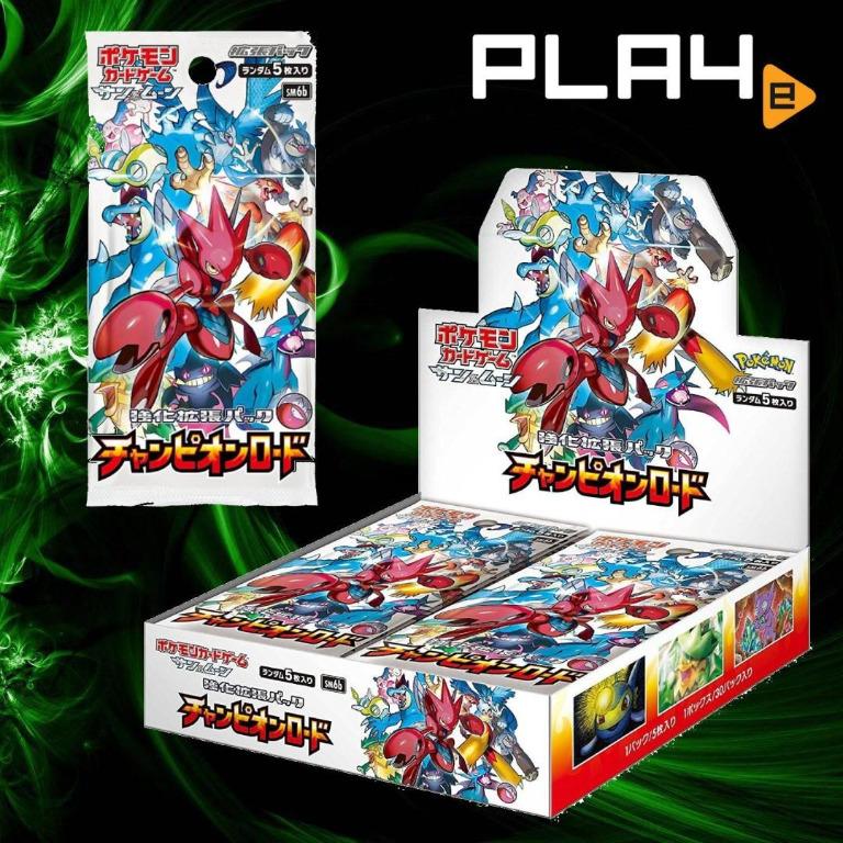 champion road booster box Pokemon TCG Japanese VSTAR Universe Booster Box acrylic case – LOGANS  POKESHIP