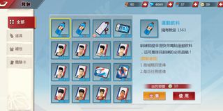 （分類：）位於 。 由 1298_ 提交（商品編號 1030082069，圖片 1）。簡介： 。