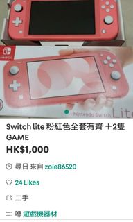 （分類：）位於 。 由 stla2332 提交（商品編號 1030006448，圖片 1）。簡介： 。