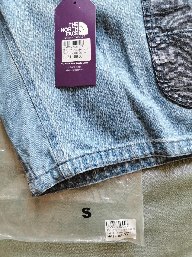 The north face purple store label broken twill denim pants